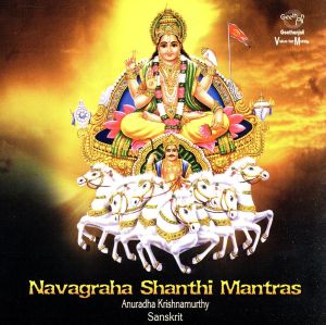 【輸入盤】Navagraha Shanthi Mantras