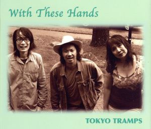 【輸入盤】With These Hands