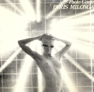 【輸入盤】Paris Milonga