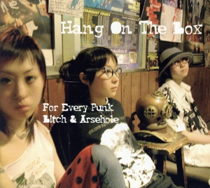 【輸入盤】For Every Punk Bitch & Arsehole