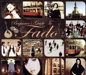 【輸入盤】Beginners Guide to Fado