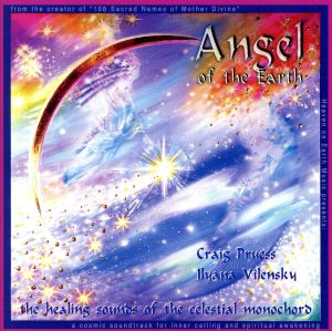 【輸入盤】Angel of the Earth