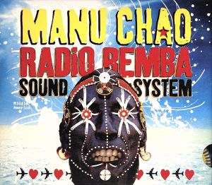 【輸入盤】Radio Bemba Sound System