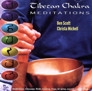 【輸入盤】Tibetan Chakra Meditation