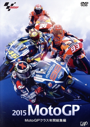 2015 MotoGP MotoGPクラス 年間総集編