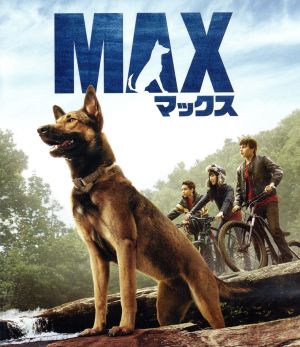 マックス ブルーレイ&DVDセット(Blu-ray Disc)