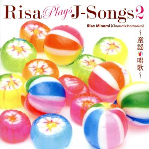 RISA PLAYS J-SONGS2～童謡・唱歌～