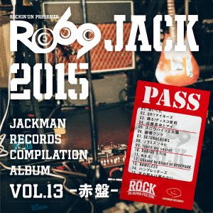 JACKMAN RECORDS COMPILATION ALBUM vol.13 -赤盤-『RO69JACK 2015』