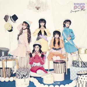 CRAYON POP(通常盤)