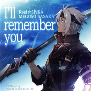 I'll remember you