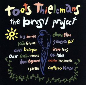 【輸入盤】Brasil Project