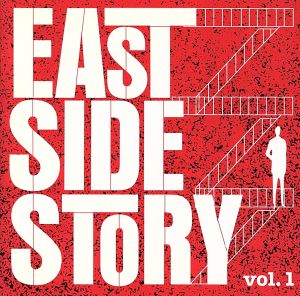 【輸入盤】East Side Story, Vol. 1