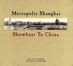 【輸入盤】Metropolis Shanghai: Showboat to China