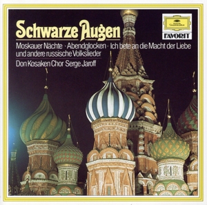 【輸入盤】Schwarze Augen