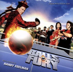 【輸入盤】Balls of Fury (Score)