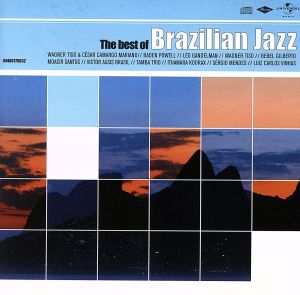 【輸入盤】Best of Brazilian Jazz