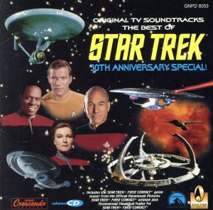 【輸入盤】The Best Of Star Trek: 30th Anniversary Special！ Original TV Soundtrack [Enhanced CD]