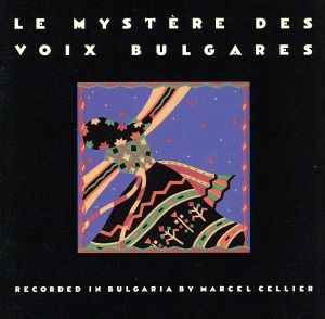 【輸入盤】Le Mystere Des Voix Bulgares