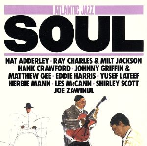 【輸入盤】Atlantic Jazz