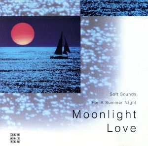 【輸入盤】Moonlight Love: Soft Sounds for Summer Night