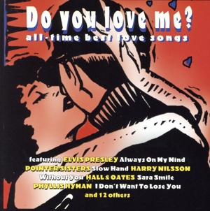 【輸入盤】Do You Love Me