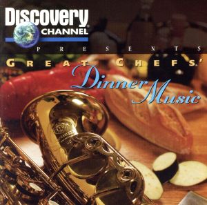 【輸入盤】Discovery Channel: Great Chefs Dinner Music