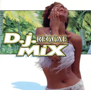 【輸入盤】DJ Reggae Mix