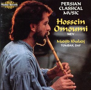 【輸入盤】Persian Classical Music