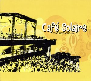 【輸入盤】Cafe Solaire 1: Ethno Moods & Deep Cool