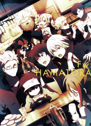 Fw:ハマトラ(初回限定生産版)(Blu-ray Disc)