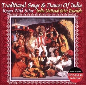 【輸入盤】Traditional Songs & Dances of Indian: Ragas With