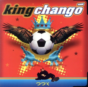 【輸入盤】King Chango