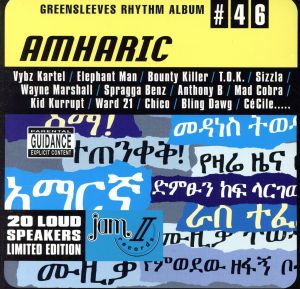 【輸入盤】Amharic