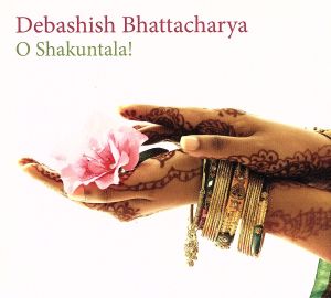 【輸入盤】O Shakuntala