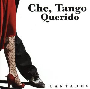 【輸入盤】Che Tango Querido Cantados