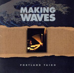 【輸入盤】Making Waves