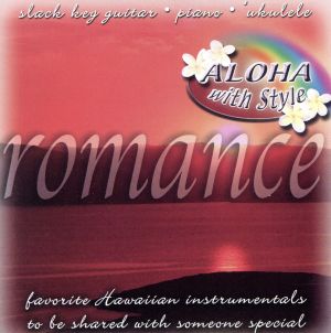 【輸入盤】Aloha With Style: Romance