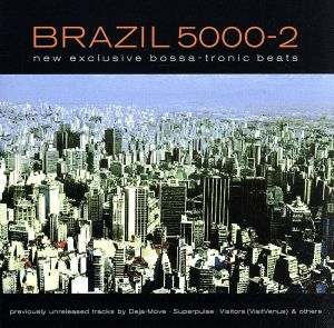 【輸入盤】Brazil 5000