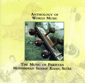 【輸入盤】The Music of Pakistan Vol.1...