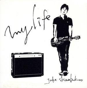 【輸入盤】My Life (Dig)