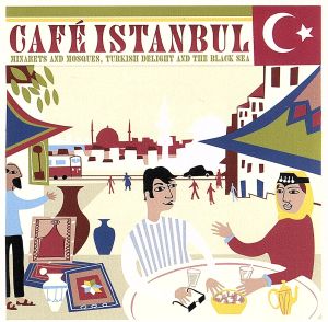 【輸入盤】Cafe Istanbul