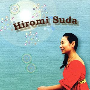 【輸入盤】Hiromi Suda