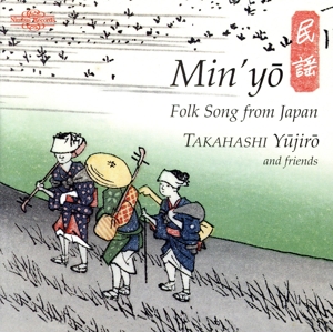 【輸入盤】Min' Yo: Folk Song from Japan