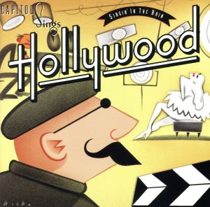 【輸入盤】Capitol Sings Hollywood