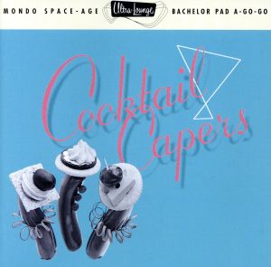 【輸入盤】Vol. 8-Cocktail Capers