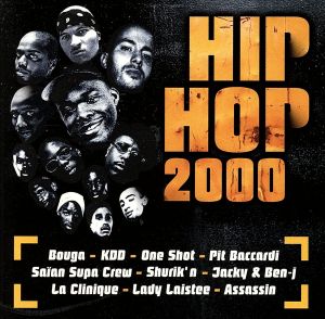 【輸入盤】Hip Hop 2000