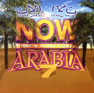 【輸入盤】Now Arabia 7