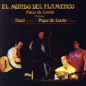 【輸入盤】El Mundo Flamenco