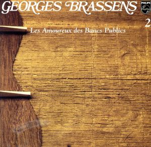 【輸入盤】Vol. 2-Les Amoureux Des Bancs