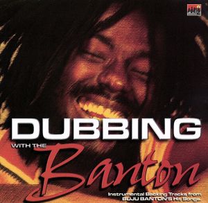 【輸入盤】Dubbing With the Banton